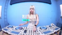 (DJ车载版 Mix)男儿当自强-DJHouse音乐 未知 MV音乐在线观看