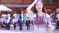 中文dj歌曲大全5000首-方磊-依兰爱情故事-DJHouse音乐