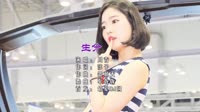 车载mv网-川青 - 生分 (DJHouse音乐)