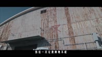 魏佳艺-走心的年纪(DJ彭锐版) 未知 MV音乐在线观看
