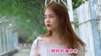 王贰浪 - 虚拟 (DJ花无缺版)超清dj舞曲视频 未知 MV音乐在线观看