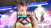 房亮亮 - 爱情往南我往北 (DJ版)音乐下载网站 未知 MV音乐在线观看
