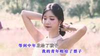 侯泽润-败(Dj沈念版)mp4下载歌曲 未知 MV音乐在线观看