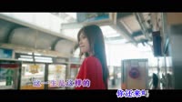 侯泽润 - 如果提前知道这一生 (DJ阿本版)视频音乐下载网站 未知 MV音乐在线观看