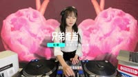 杜歌 - 兄弟难当 (DJ王绎龙版)dj舞曲MV MKV 下载 未知 MV音乐在线观看