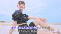 侯泽润 - 问病 (DJ阿本版)车载mv视频歌曲大全高清 未知 MV音乐在线观看