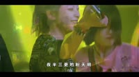 映山红（DJ版） 未知 MV音乐在线观看