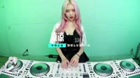 140--凉凉 DJHouse音乐 未知 MV音乐在线观看