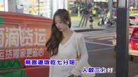安儿陈-饭吃七分饱（DJ光波版）音乐MV