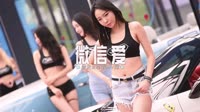 0100--微信爱-DJ车载音乐团队高清MV下载