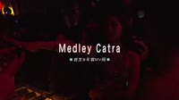 467--Medley Catra＆Mi Gente  (FunkyHouse )咚鼓
