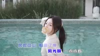 高清mp4歌曲-0108--若月亮没来(DJ版) 未知 MV音乐在线观看