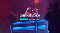 Liuzhou Space Capsule Phase 3 - 柳州空间舱 第三期 (DjAm满 FunkyHouse Rmx 2024) 旋律dj