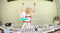 0943--落差 DJHouse团队