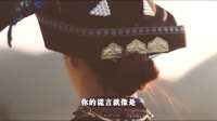 小雨点 - 铭心刻苦 Ming Xin is sad-xiaowudian (DJ抖音版 2025) Hot Tiktok Douyin