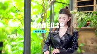 红尘无爱红尘无情（DJ默涵版）-花姐 未知