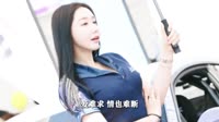 爱难求情难断 (DJ默涵版)-曾诗涵