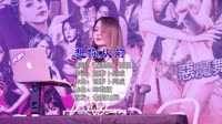 来一曲-想你从前-DJHouse团队出品车载音乐mv下载高清mp41