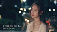 Who is Eternal - Jet Chen Cover1