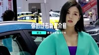 DJ阿远、你的过去我不介意-车载DJ视频1