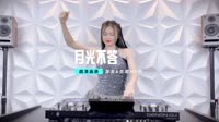 Y-D&闭文思 - 月光不答(北流DjAS ProgHouse Mix国语女)