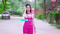 活得好累(DJ彭锐版)