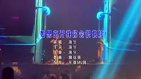 如果离开我你会很快乐 (DJ7叔版)