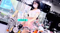 爱上你我很快乐(DJ车载版)车载DJ视频