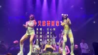 今天就要回家(DJ阿远版)舞曲dj视频
