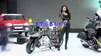 如果这都不算爱 (DJ Candy版)车载DjMV视频