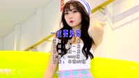 一定要爱你 (DJcaoy版)