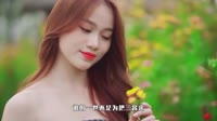 人生的歌 (DJ默涵版)