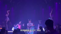 【免费下载】二两仙 (DJ默涵版)