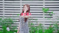 【免费下载】初恋情人 (DJ QQ版)车载mv下载视频下载