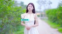 【免费下载】倩女幽魂 (DJ伟然 2015 Electronic Mix)