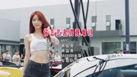 【免费下载】你怎么舍得我难过 (Michael.K Disco Mix 2023)车载mv视频歌曲大全高清