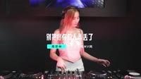 【免费下载】别把疼你的人弄丢了-DJHouse音乐车载mv视频歌曲大全高清下载