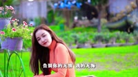 洋澜一-谁 (DJ版)