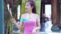 【免费下载】撕夜-DJHouse团队出品DJMV