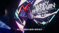 【免费下载】 我的眼泪你的战利品 (DJ沈念版)车载mv歌曲视频