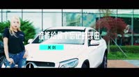 【免费下载】谁能给我个忘记的理由(DJ默涵版)车载dj舞曲视频mv下载