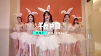 【免费下载】午夜香吻(DJ默涵版)车载mp4视频音乐下载网站