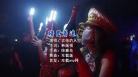 【免费下载】吉他的天空 - 暗里着迷