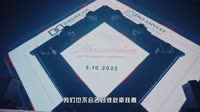 【免费下载】 如果 (咚鼓版)(DJ伟然版)车载DJ高清mv免费下载