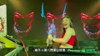 【免费下载】一花一剑 (DJ阿卓版)车载mv歌曲视频