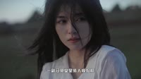 【免费下载】人生的道场 (治愈版)(DJ默涵版)车载DJ舞曲视频