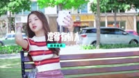 【VIP高速下载】关淑怡 - 难得有情人(Dj钉头 Electro Mix粤语女)