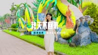 DJ乐少-秋天不回来 (DJSjun ProgHouse Rmx 2023)_摄魂低音