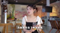 你是我这辈子忘不掉的人 (DJ大仙版)-玮一