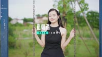 车载MV下载(DJ车载版 Mix)孤勇者  DJHouse打碟版